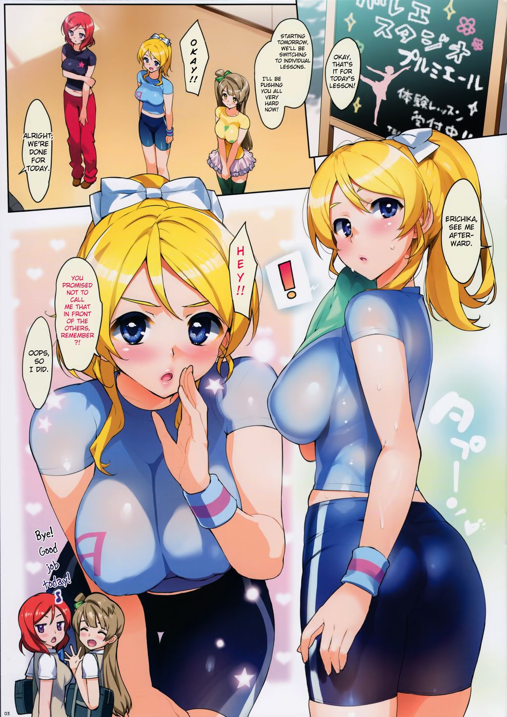 Hentai Manga Comic-Idol 100% Naka Live !-Read-2